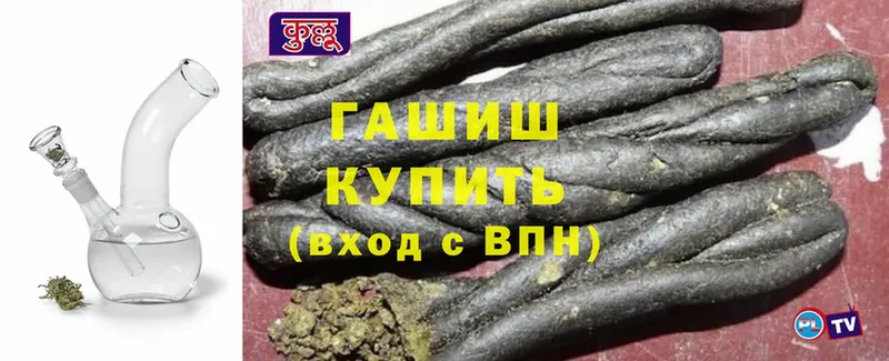 omg вход  Обнинск  ГАШ AMNESIA HAZE 